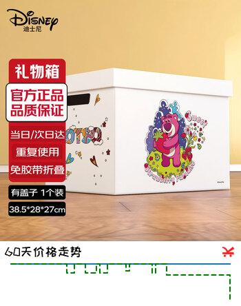 迪士尼搬家纸箱收纳箱 草莓熊收纳箱 生日礼物盒38.5*28*27cm 29L 1只装