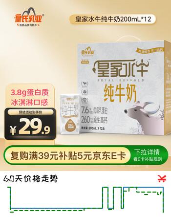 皇氏乳业 皇氏乳业皇家水牛纯牛奶200ml*12盒