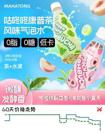 MAHATONG韩国进口康普茶饮料0脂肪风味气泡水碳酸饮品 青提味350ml*20瓶