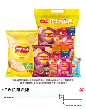 乐事（Lay's） 薯片休闲零食膨化食品原味袋装薯片 膨化食品多种口味组合 乐事精装零食包259g