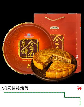 【8折】金九月饼礼盒 广式吴川五仁金腿大饼4斤 中秋月饼团购送礼盒装2000ghttps://u.jd.com/xGVSWh0----多半有货 | 下2件最优到手单价：387.9 -> 【321.95】