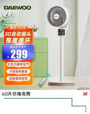 大宇大宇空气循环扇遥控电风扇落地家用摇头电扇涡轮换气扇循环对流风扇落地扇台地两用 XF16遥控款
