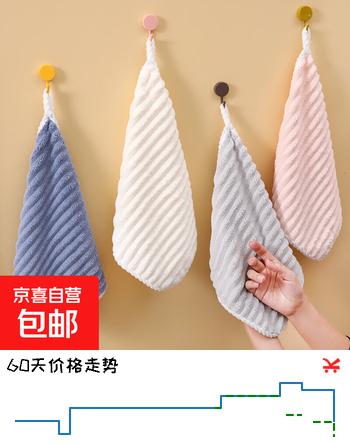 洁丽雅同款 挂式擦手巾卫生间 毛巾洗脸巾吸水不掉毛30*30 多条装 颜色随机【尝鲜装】 1条