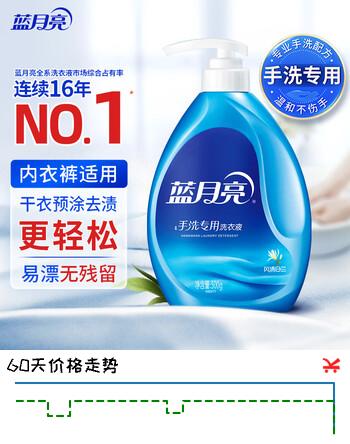蓝月亮 手洗专用洗衣液 风清白兰 500g/瓶 内衣内裤适用 易漂洁净去污