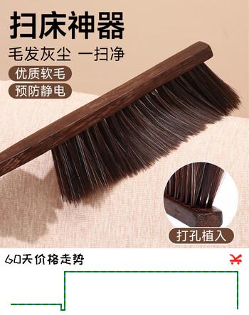 鸡翅木扫床刷家用除尘扫帚长柄软毛刷子卧室清洁床刷神器扫炕笤帚 主图款*1件