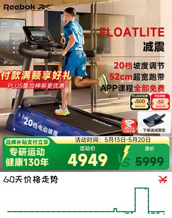 锐步跑步机家庭用减震爬坡可折叠智能家用跑步机燃脂运动健身器材TRD3