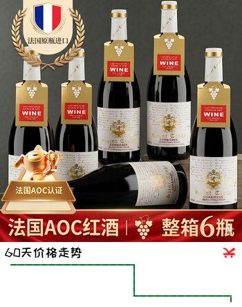【9折】圣汀格法国原瓶进口红酒 14.5度 AOC级 传奇特酿干红葡萄酒节日送礼佳品 【金奖红酒】礼盒装750ml6https://u.jd.com/41qWPei----普遍有货 | 下2件最优到手单价：998 -> 【933】