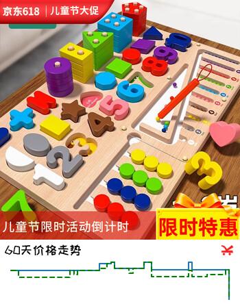 小顽豆婴儿童早教蒙氏教具1一2岁3拼图积木拼装0宝宝益智力女孩男孩玩具