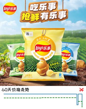 乐事（Lay's）薯片 春收马铃薯 清新黄瓜味 135克 零食