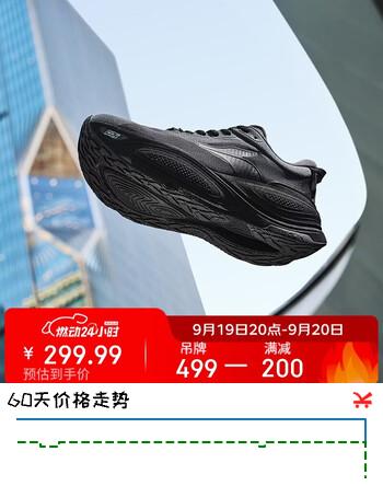 【8折】361°运动鞋男爆沫6秋季网面透气厚底缓震宽楦通勤跑步鞋672622201-6https://u.jd.com/4rQZCSo----普遍有货 | 下1件最优到手单价：294.99 -> 【259.99】