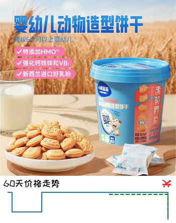 小鹿蓝蓝婴幼儿动物造型饼干特添HMO宝宝儿童零食强化钙铁锌 80g 10月+