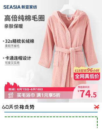 新亚纯棉戴帽儿童浴袍 卡通儿童睡衣睡袍洗澡游泳家居浴衣女童XL 
