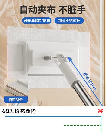 LYNN洗脸巾拖把16cm平板拖把夹布拖把免手洗一键拆洗多功能拖地神器