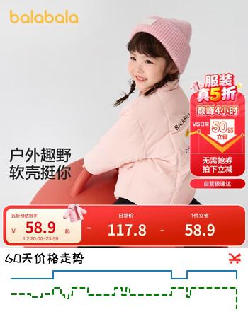 巴拉巴拉童装儿童棉服男童女童外套冬装棉衣绣花宝宝衣服