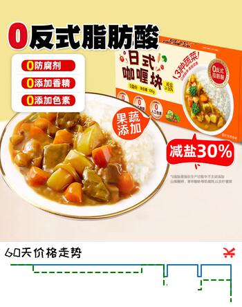 觅趣熊日式咖喱块100g调味料0反式脂肪酸0添加家用厨房调味儿童可吃