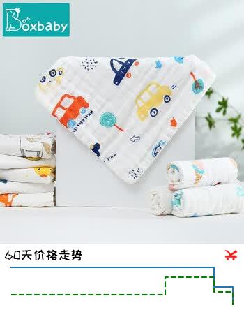 【6折】boxbaby婴儿口水巾超软优棉洗澡新生儿童毛巾宝宝纱布小方巾洗脸巾纯棉 男孩5条装（花色混搭 2525cm）https://u.jd.com/9OUpZRj----普遍有货 | 下2件最优到手单价：15.9 -> 【10.4】