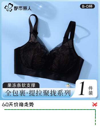 都市丽人女士内衣胸罩薄款2026年新款文胸运动内衣女聚拢上托美背夏季胸罩 兔耳内衣女聚拢上托美背-科技黑 M (建议90-100斤）