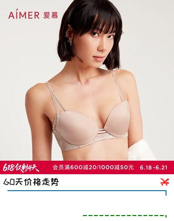 爱慕内衣女光面蕾丝美背性感聚拢舒适文胸钟爱AM116151肤色C75