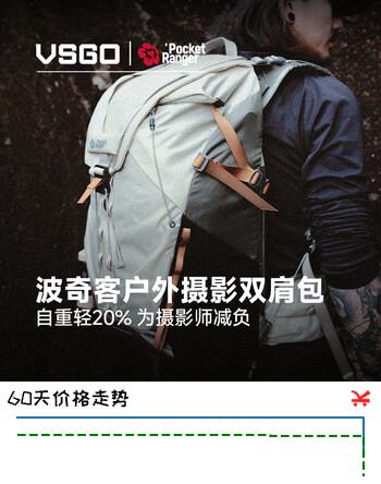 VSGO波奇客Pocket Ranger户外摄影旅行包米白绿25L带内胆双肩背包摄影包男登山包相机包轻量化