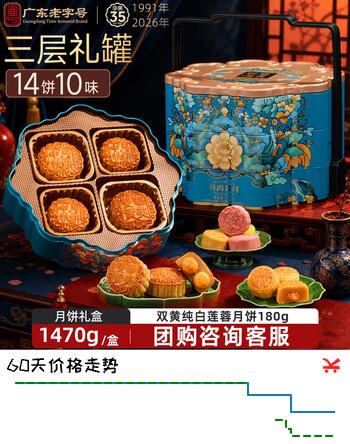 群二维码
