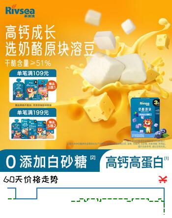 禾泱泱奶酪原块蓝莓味16g 新西兰进口奶源高钙高蛋白宝宝零食