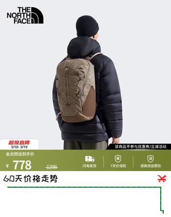 北面（The North Face）双肩包Borealis Trail 26L电脑包男女通用旅行新品上市|8E9Z DHI/摩卡棕 OS/均码/480*345*185mm