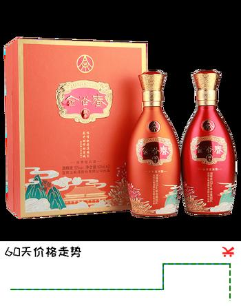 五粮液股份有限公司出品 浓香型白酒 过节送礼 金谷春飘香 52度 500mL 2瓶 礼盒装