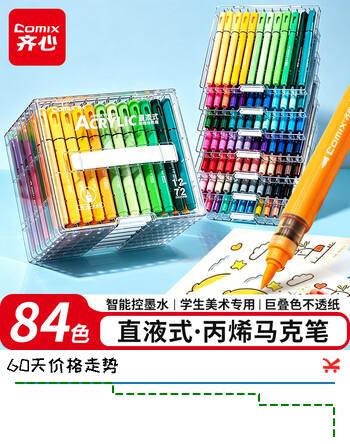 群二维码