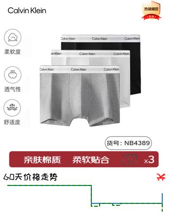 Calvin Klein内衣男士ck三条装提花棉质防夹臀低腰平角内裤 M 礼物