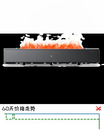 【95成新】小米米家石墨烯踢脚线电暖器仿真火焰版 电暖气客厅轻音移动地暖加湿功能壁炉取暖器  