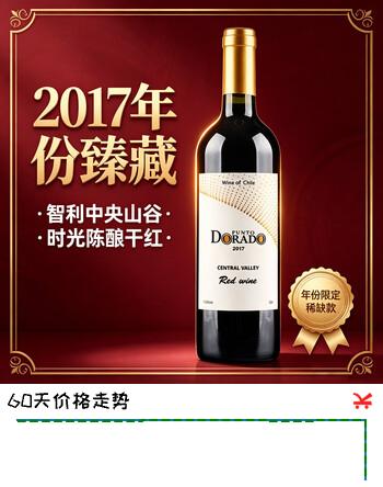 CANIS FAMILIARIS布多格智利原瓶进口红酒 干红葡萄酒 750ml 单瓶装 热门商品