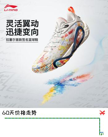 李宁拉塞尔1代DLO1 画布丨篮球鞋男鞋夏季轻量高回弹场地鞋ABPV009