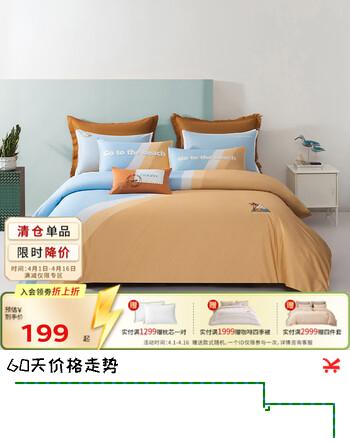 梦洁家纺 印花纯棉全棉四件套 套件被套床单床上四件套 纯棉印花套件：黄金海岸 床单款 （被套200*230cm） 四件套