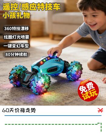 星域传奇儿童遥控汽车机器狗变形机器人3-6-8-10岁电动小男孩玩具生日礼物 32CM炫蓝【双遥控+喷雾】双电