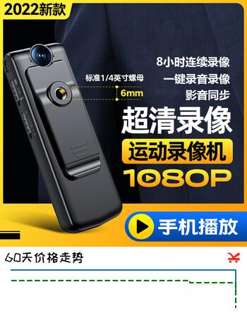 音士顿（yescool）录音笔C6 16G录音摄像笔1080P 一键录音录像神器 学习会议培训谈判录音器便携摄像机