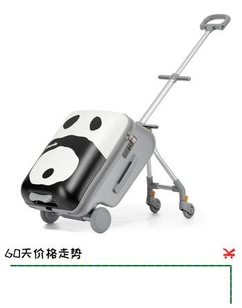 途帮儿童拉杆箱可坐可骑20寸登机箱多功能可拆开 熊猫 20英寸
