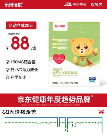 群二维码