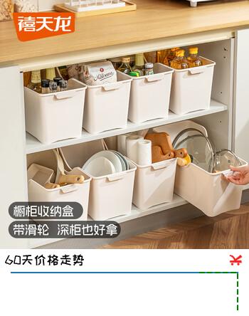 禧天龙厨房桌面收纳盒锅具调料瓶收纳篮下水槽抽屉式储物篮带滑轮  【带滑轮】大号3个装