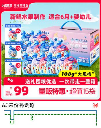 小鹿蓝蓝缤纷水果泥多口味 108gX15袋 婴儿辅食幼儿佐餐西梅泥7种水果