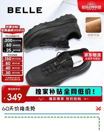 百丽厚底健步鞋男25秋潮搭户外休闲运动鞋 穿梭黑（绒里） 43