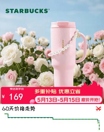 星巴克（Starbucks）万花玫境双饮口不锈钢杯配挂饰1189ml保温冰霸咖啡泡茶水杯子男女