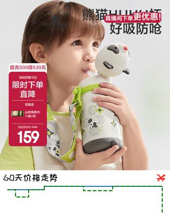 babycare熊猫儿童保温杯宝宝水杯婴幼儿学饮吸管杯外出保温水壶幼儿园小学 赠直通吸嘴-星屑灰背带款 450ml