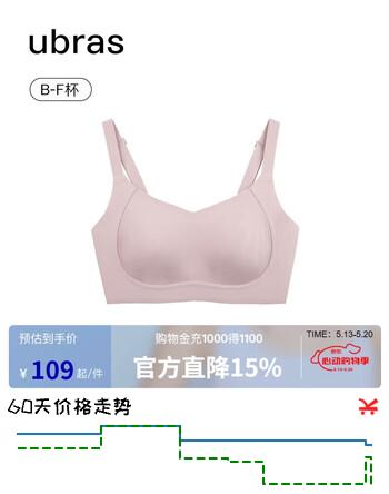 ubras提托侧收大杯背勾文胸大胸显小女士内衣女聚拢胸罩 兰花烟XL