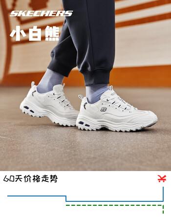 斯凯奇小白熊|透气男款小白鞋增高厚底百搭复古休闲老爹鞋运动鞋52676