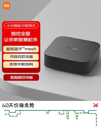 【6折】小米智能中枢网关 内置蓝牙信号放大器 本地中枢自动化联动 米家智能家居互联 毫秒级响应 简约设计https://u.jd.com/UacnTmX----普遍有货 | 下1件最优到手单价：319 -> 【209】