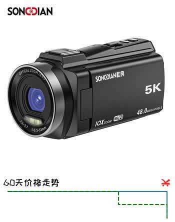 松典（SONGDIAN）dv光学变焦摄像机5K手持便携高清防抖微录vlog日常摄像 64G内存