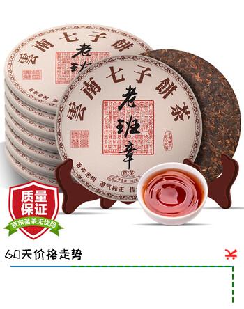 三隐茶叶普洱茶熟茶云南勐海七子饼6年老班章古树大份量7饼整提2499g