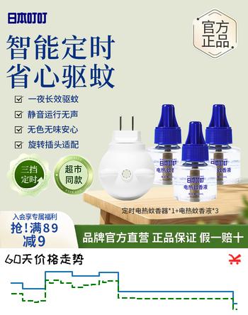 群二维码