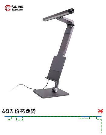 【4折】汉王（Hanvon）电纸书阅读器 阅读灯https://u.jd.com/U1JBtxb----多半有货 | 下1件最优到手单价：609 -> 【299】