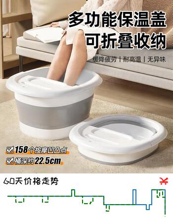 百易特泡脚桶可折叠便携学生宿舍洗脚盆家用足浴盆泡过小腿